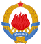 Brasão da RSF da Iugoslávia
