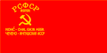Bandiera della Repubblica Socialista Sovietica Autonoma di Cecenia-Inguscezia (1937-1944)