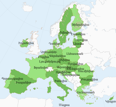 Եվրոպական Միության անդամ երկրների քարտեզ