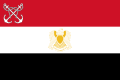 阿拉伯联邦共和国海军旗