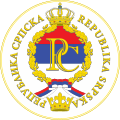 Serblaste Vabariigi vapp