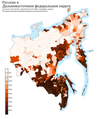 Расселение русских в ДФО по городским и сельским поселениям в %, перепись 2010 г.