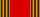 Медаль «60 гадоў Перамогі ў Вялікай Айчыннай вайне 1941—1945 гг.»