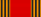 Հայրենական մեծ պատերազմի հաղթանակի 60-ամյակ» հոբելյանական շքանշան