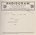 Къытай: радиограмма (1933)