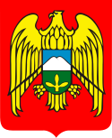 カバルダ・バルカル共和国の紋章