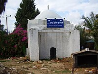 Tomb of یہوداہ (یعقوب کا بیٹا) (Ar: Huda ibn-Yaaqub) in یہود (شہر), originally a Muslim shrine, but today a Jewish one