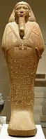 ヌビア王タハルカのウシャブティ[注釈 14]、ヌビアのピラミッドより出土、紀元前690-前664年のエジプト第25王朝