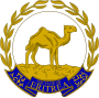 Эмблема Эритрея
