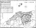 File:1881-Shimane.jpg