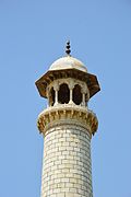 Hego-ekialdeko minareteko chhatria