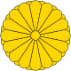 Impero giapponese 大日本帝国 Dai Nippon Teikoku - Stemma