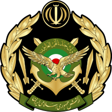 Эмблема Армии Ирана