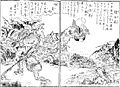 Yarikechō (ja:槍毛長), Koinryō (ja:虎隠良), and Zenfushō (ja:禅釜尚) Zenfushō is a kettle tsukumogami which holds a clawed staff called koinryō. It is pictured alongside monsters called Yarikechō and Koinryō.[4][5]