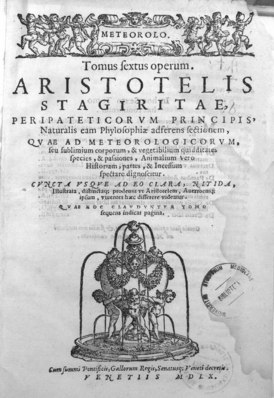 Издание 1590 года.