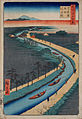 One of Tone canals, shown in Hiroshige's Ukiyo-e