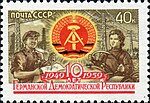Герб ГДР на почтовой марке СССР 1959 года