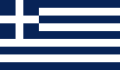 Държавно знаме по времето на военната хунта (1967 – 1974)