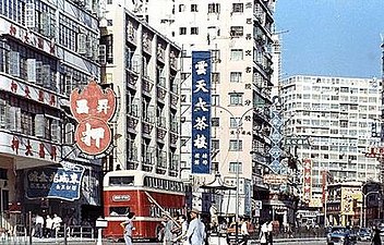 1960年代上海街