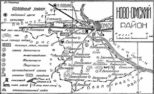 Ново-Омский район на карте