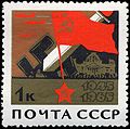 Победа советского народа (СССР, 1965)