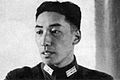 Chiang Wei-kuo in the National Revolutionary Army in 1941, as a second lieutenant stationed in Xi'an