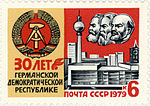 Маркаи почтаи ИҶШС, соли 1979