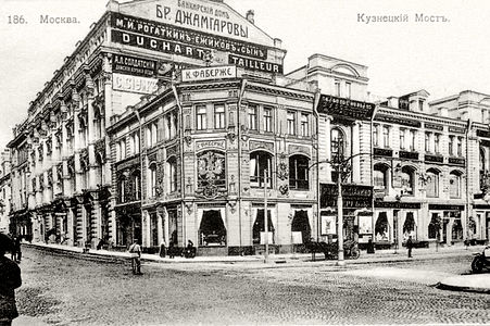 Вид здания в 1910-х гг. С угла — вход в магазин Фаберже