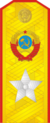 1943年－1955年蘇聯元帥禮服肩章