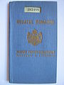 Kingdom of Romania Romanian Passport (1932 - 1947)