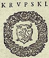 герб Крупских (польск. herb Krupski) 1641 г.