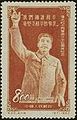 1953: то же. Сталин-оратор (Sc #197)