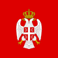Штандарт президента Республики Сербской (1995-2007)