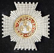 Star, awarded to Cecil Fane de Salis