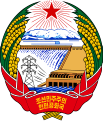 Герб на Северна Корея