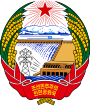 Корея Халыҡ-Демокритик Республикаһы гербы