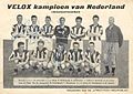 Velox landskampioen amateurs in 1958 (Utrechts Nieuwsblad)