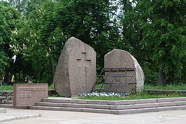 Памятник жертвам репрессий «Мементо мори»