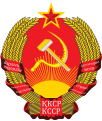 Emblem of Kazakh Soviet Socialist Republic (1939–1978)