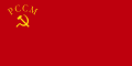 Първи флаг на Молдавската съветска социалистическа република (10 февруари 1941 – 31 януари 1952)