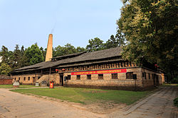 景徳鎮古窯・鎮窯