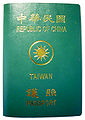 A machine-readable, non-biometric Republic of China passport issued in 2006.