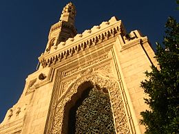 Το τζαμί Καέντ Ιμπραήμ