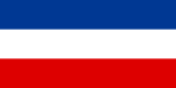 República Federal de Iugoslavia e de Serbia e Montenegro (1991-2006)