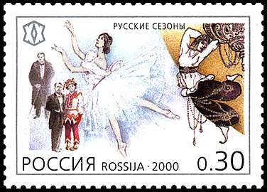 «Русские сезоны» (ЦФА [АО «Марка»] № 617)[^]