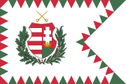 匈牙利總統旗幟（1948－1950年）