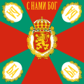 Българско бойно знаме