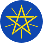Skjaldarmerki Etiopia