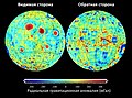 Миниатюра для версии от 17:26, 21 декабря 2019