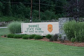 Marina Entrance Sign (with U.S. 52 in the background)